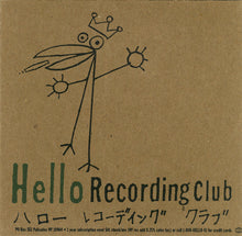Load image into Gallery viewer, Kurt Hoffman's Band Of Weeds : Kurt Hoffman's Band Of Weeds (CD, EP)