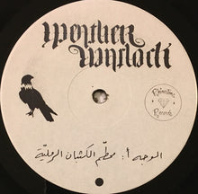Load image into Gallery viewer, ويزر وارلوك* = Weather Warlock : صقر بلا رأس (LP, Album)