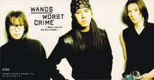 Load image into Gallery viewer, WANDS : Worst Crime / Blind To My Heart (CD, Mini, Single, Promo)