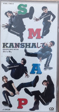 Load image into Gallery viewer, SMAP : Kanshaして (CD, Mini, Single)