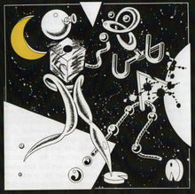 Load image into Gallery viewer, The Flamin' Groovies : Jumpin' In The Night (CD, Album, RE, RM)