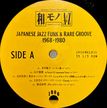 Load image into Gallery viewer, DJ Yoshizawa Dynamite.jp & Chintam : Wamono A To Z Vol. I (Japanese Jazz Funk & Rare Groove 1968-1980) (LP, Comp, 180)