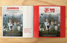 Load image into Gallery viewer, Yo La Tengo : They Shoot, We Score (CD, Old)