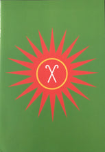 Load image into Gallery viewer, Idrissa Soumaoro Et L'Eclipse De L'I.J.A. : Le Tioko-Tioko (LP, Album, RE)