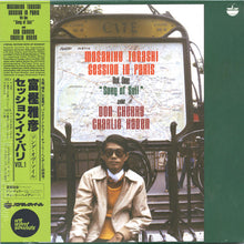 Load image into Gallery viewer, Masahiko Togashi With Don Cherry & Charlie Haden : Session In Paris, Vol. 1 "Song Of Soil" (LP, Album, RE)