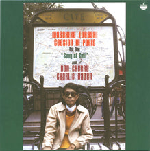 Load image into Gallery viewer, Masahiko Togashi With Don Cherry & Charlie Haden : Session In Paris, Vol. 1 "Song Of Soil" (LP, Album, RE)