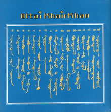 Load image into Gallery viewer, Altai KhairKhan : Whistle In The Wind (CD, Album)
