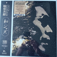 Load image into Gallery viewer, Jiro Inagaki : WaJazz Legends: Jiro Inagaki - Selected by Yusuke Ogawa (Universounds) (2xLP, Comp, Gol)