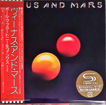 Load image into Gallery viewer, Wings (2) : Venus And Mars (CD, Album, Ltd, RE, RM, SHM)