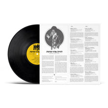 Load image into Gallery viewer, Various : Akasaka Soul Funk 1969-1977 (LP, Comp)