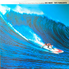 Load image into Gallery viewer, Tats Yamashita* = 山下達郎* : Big Wave = ビッグウェイブ (LP, Album, Ltd, RE, RM)
