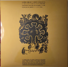 Load image into Gallery viewer, Asahito Nanjo : M (LP, Comp, Ltd, RE)