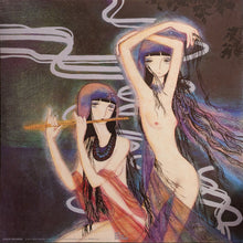 Load image into Gallery viewer, 佐井好子* = Yoshiko Sai : 密航 = Mikkou (LP, Album, RE)