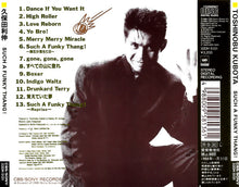 Load image into Gallery viewer, Toshinobu Kubota = 久保田 利伸* : Such A Funky Thang! (CD, Album)