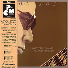 Load image into Gallery viewer, "Jojo" Takayanagi Second Concept = 高柳昌行セコンド・コンセプト* : Cool Jojo = クール・ジョジョ (LP, Album, Ltd, RE, RM, 180)