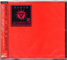 Load image into Gallery viewer, Babymetal : Live At Budokan ~Red Night~ (CD, Album, Ltd + File, AAC, Bon)
