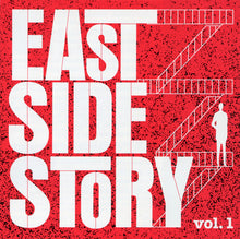 Load image into Gallery viewer, Various : East Side Story Vol. 1 (CD, Comp)