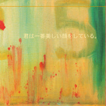 Load image into Gallery viewer, The Flaming Lips : Yoshimi Battles The Pink Robots (CD, Album, WEA)