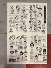 Load image into Gallery viewer, New Orleans R&B People's Faction (Poster)