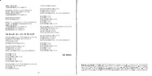 Load image into Gallery viewer, Doug Sahm : Groover's Paradise (CD, Album, RE)