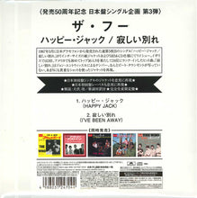 Load image into Gallery viewer, ザ・フー* = The Who : ハッピー・ジャック/寂しい別れ = Happy Jack / I've Been Away (CD, Single, Mono, Ltd, RE, Rep)