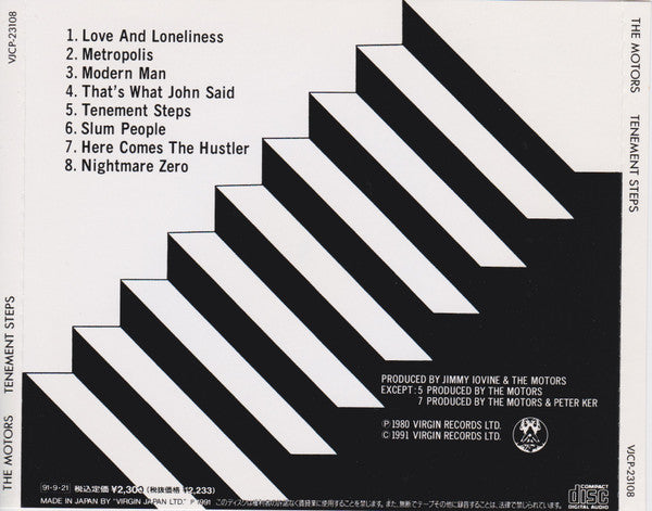 洋楽 THE MOTORS TENEMENT STEPS Amazon.co.jp: Tenement Steps: ミュージック