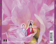 Load image into Gallery viewer, Akasau : Akasau (CD, Album)