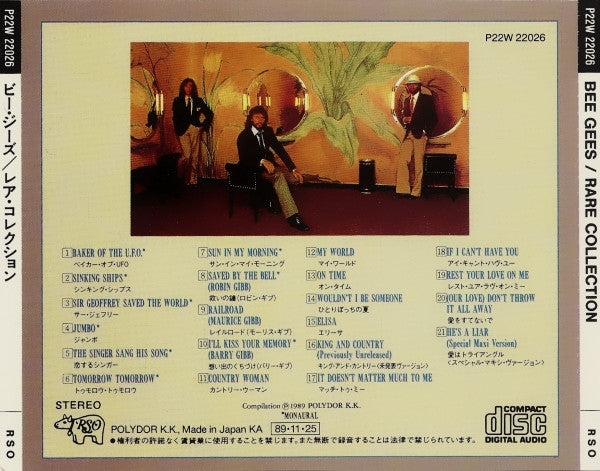 Buy Bee Gees = ビー・ジーズ* : Rare Collection = レア