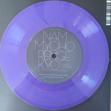 Load image into Gallery viewer, Komorebi (2) : Rebirth (7", Ltd, Pur)