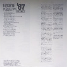 Load image into Gallery viewer, Various : Rock 'N' Roll, The Greatest Years '67 Volume 1 (Laserdisc, 12", S/Sided, NTSC)