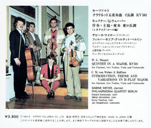 Load image into Gallery viewer, W.A.Mozart*, Weber*, Küffner*, Sabine Meyer, Philharmonia Quartett Berlin : Clarinet Quintet In A Major, KV581 / Introduction, Theme & Variations (CD)