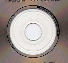 Load image into Gallery viewer, Art Garfunkel : Scissors Cut (CD, Album, RE, RP)