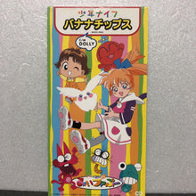 Load image into Gallery viewer, Shonen Knife : Banana Chips = バナナチップス (CD, Mini, Single)