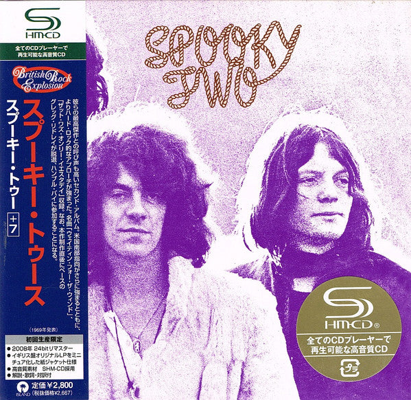 Buy Spooky Tooth : Spooky Two (CD) Online for a great price