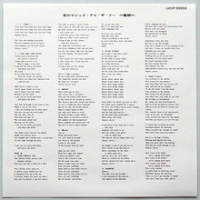 Load image into Gallery viewer, The Who : The Who Sell Out (CD, Album, Mono, RE, RM)