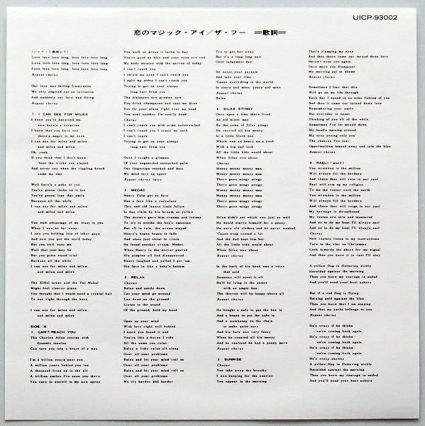 Buy The Who : The Who Sell Out (CD) Online for a great price