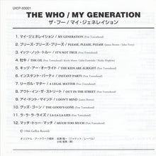 Load image into Gallery viewer, The Who : My Generation (CD, Album, Mono, Ltd, RE, RM, Pap)
