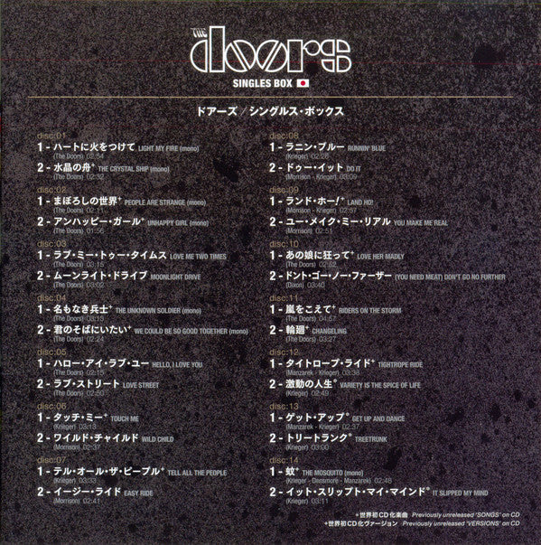 The Doors - The Singles [2 CD]