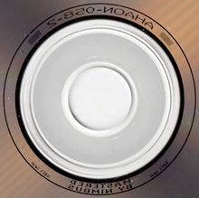 Load image into Gallery viewer, Edwyn Collins : Gorgeous George (CD, Album)