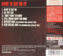 Load image into Gallery viewer, The Strypes : Hard To Say No EP (CD, EP)