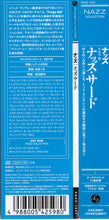 Load image into Gallery viewer, Nazz : III (CD, Album, RE, Pap)