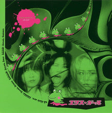 Load image into Gallery viewer, eX-Girl : Luna Rosé (CD, Single)