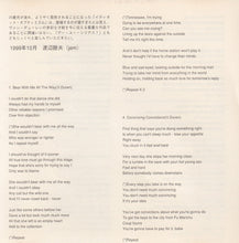 Load image into Gallery viewer, Van Duren : Idiot Optimism (CD, Album)