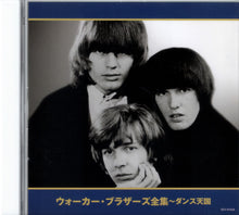 Load image into Gallery viewer, ウォーカー・ブラザース* : ウォーカー・ブラザース全集 ~ ダンズ天国 (2xCD, Comp, RM)