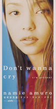 Load image into Gallery viewer, Namie Amuro : Don&#39;t Wanna Cry (CD, Mini, Single)
