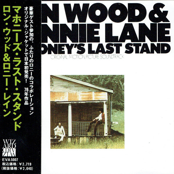 Ron Wood & Ronnie Lane : Mahoney's Last Stand (CD, Album, RE)