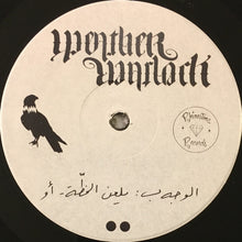 Load image into Gallery viewer, ويزر وارلوك* = Weather Warlock : صقر بلا رأس (LP, Album)
