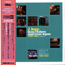 Load image into Gallery viewer, Various : J Jazz: Deep Modern Jazz From Japan 1969-1983 (Volume 2) (3xLP, Comp)
