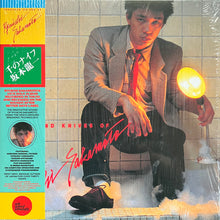 Load image into Gallery viewer, Ryuichi Sakamoto = 坂本龍一* : Thousand Knives Of = 千のナイフ (LP, Album, RE)
