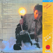 Load image into Gallery viewer, Ryuichi Sakamoto = 坂本龍一* : Thousand Knives Of = 千のナイフ (LP, Album, RE)
